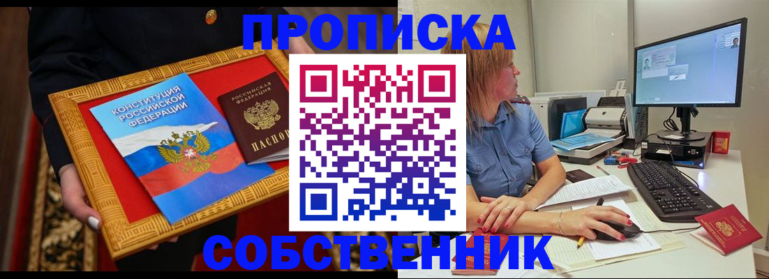 регистрация для дет. сада в Анжеро-Судженске